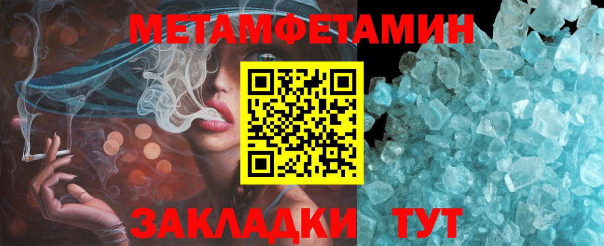 Amphetamine  Вход с VPN  Павлово  Амфетамин  Амфетамин VHQ 