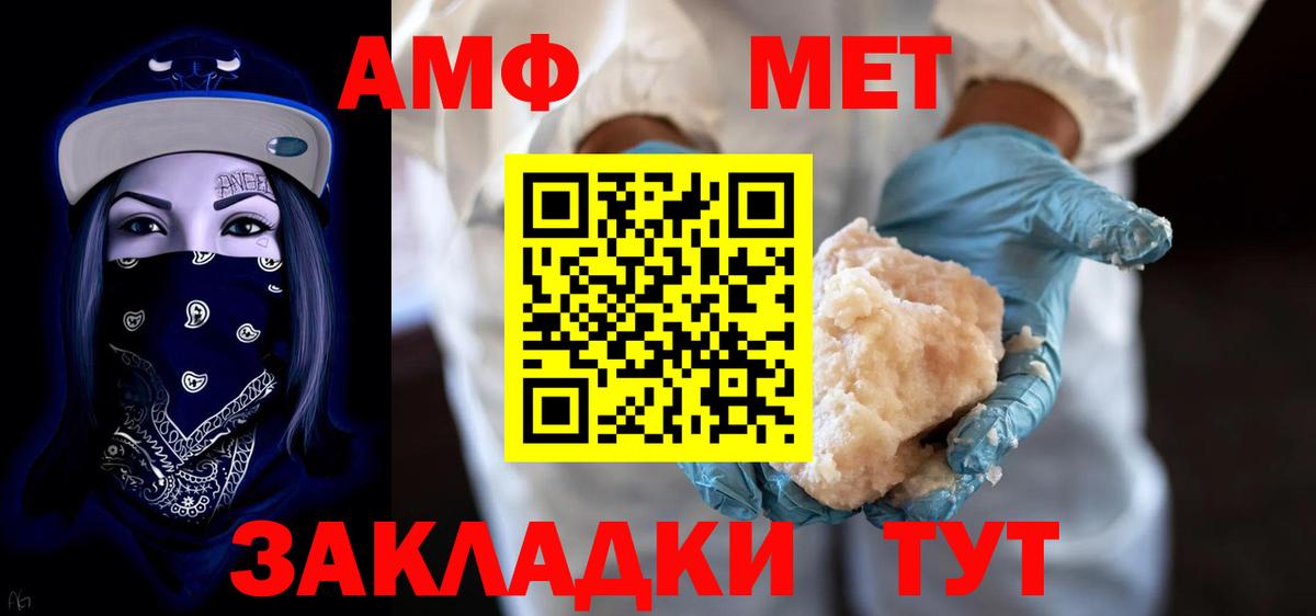 Меф кристаллы  Павлово  КОКАИН  Вход с VPN  ГАШ 