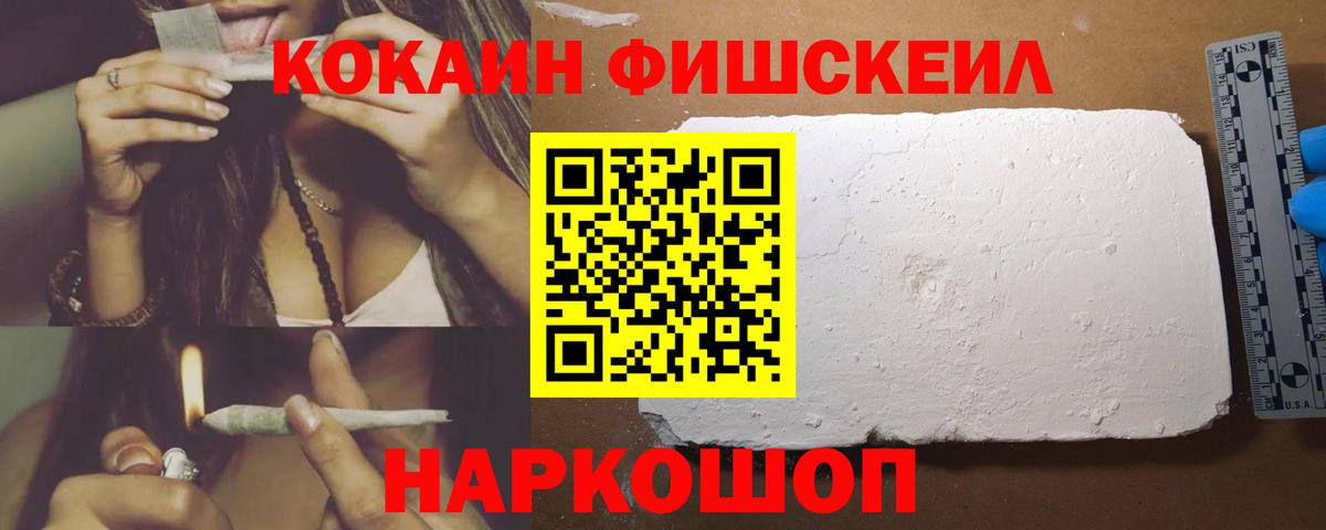 Кокаин VHQ Павлово