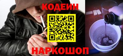 каннабис Северобайкальск