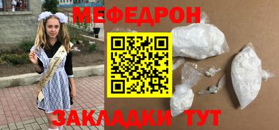 ALPHA-PVP Севастополь