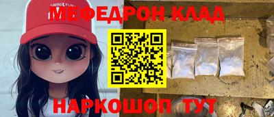 индика Рузаевка