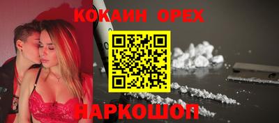 каннабис Северобайкальск