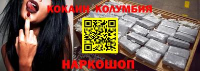 ALPHA-PVP Севастополь
