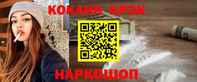 ALPHA-PVP Севастополь