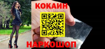 mix Рыбинск