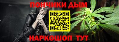 ALPHA-PVP Севастополь
