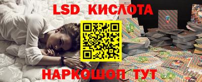 каннабис Северобайкальск