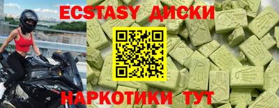 каннабис Северобайкальск