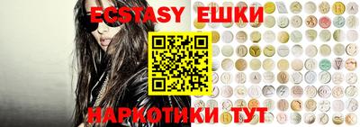 ALPHA-PVP Севастополь
