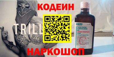 каннабис Северобайкальск