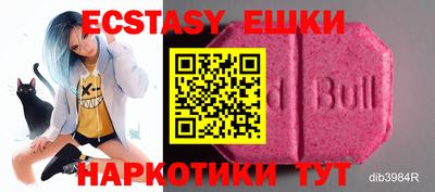 мяу мяу мука Рязань