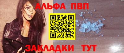 каннабис Северобайкальск