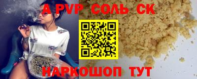 каннабис Северобайкальск