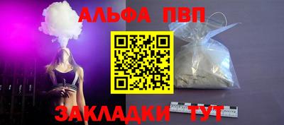 apvp Свободный