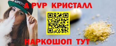 apvp Свободный