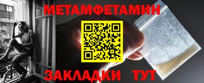 ALPHA-PVP Севастополь