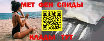 каннабис Северобайкальск