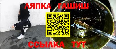каннабис Северобайкальск