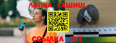 каннабис Северобайкальск