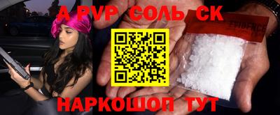 каннабис Северобайкальск