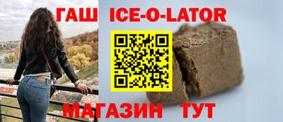 ALPHA-PVP Севастополь