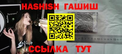 каннабис Северобайкальск