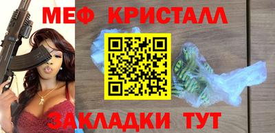 ALPHA-PVP Севастополь