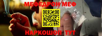 ALPHA-PVP Севастополь