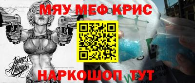 каннабис Северобайкальск