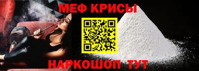 ALPHA-PVP Севастополь