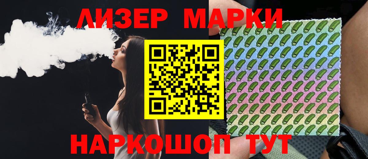 LSD-25 экстази кислота Павлово
