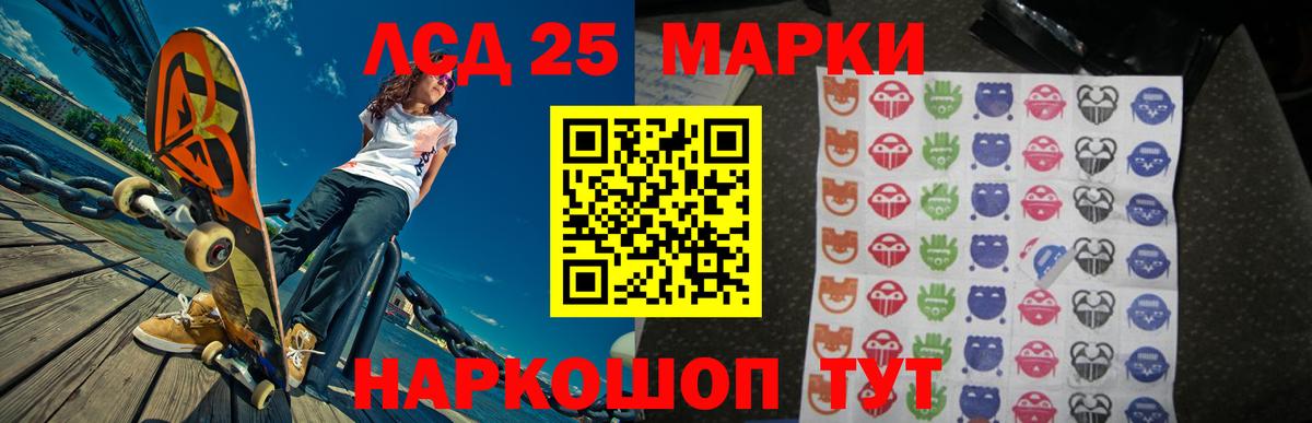 Павлово  Лсд 25 экстази ecstasy  Вход с VPN 