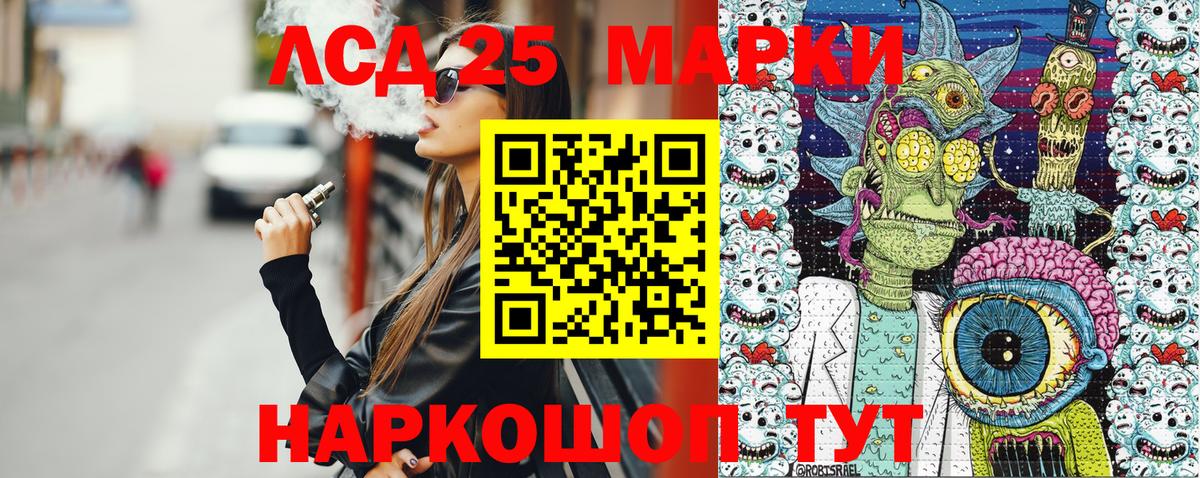 Марки NBOMe 1,5мг Павлово