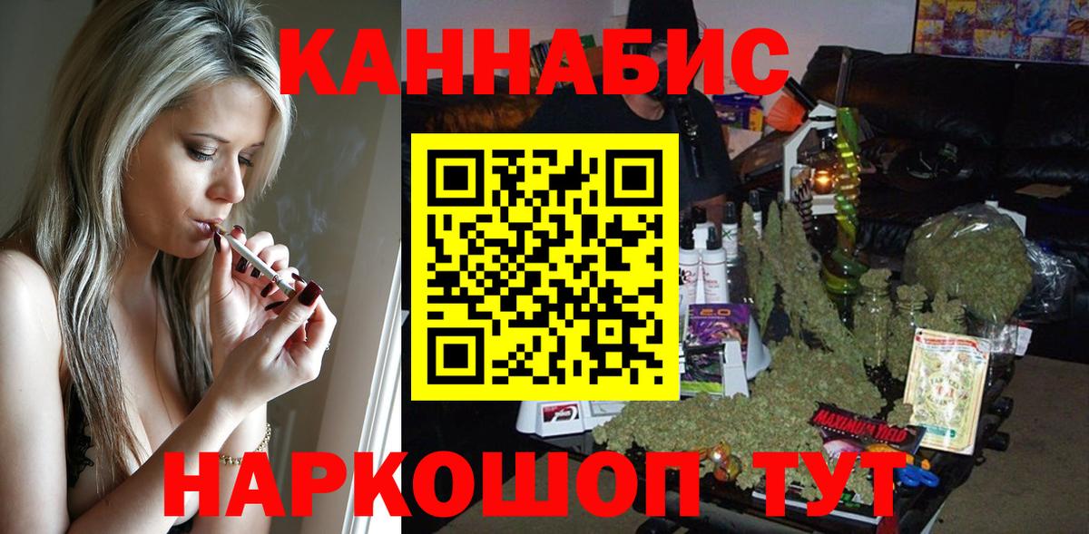 Конопля гибрид  Вход с VPN  МАРИХУАНА план  Павлово  Марихуана VHQ  Марихуана сатива 